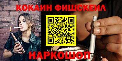 прущая мука Волгодонск