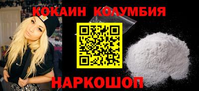 СК Будённовск