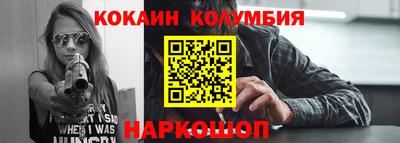 прущая мука Волгодонск