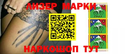 наркотики Бугуруслан