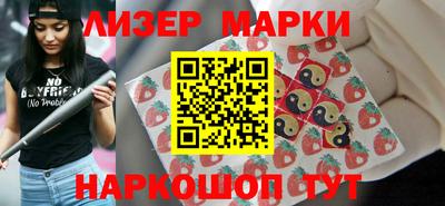 наркотики Бугуруслан