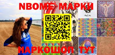 альфа пвп VHQ Волжск