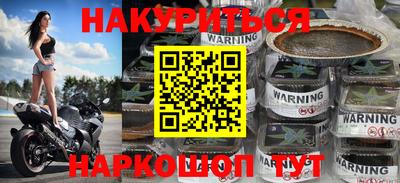 прущая мука Волгодонск