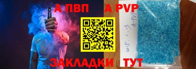 прущая мука Волгодонск