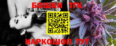 наркотики Бугуруслан