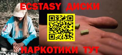 альфа пвп VHQ Волжск