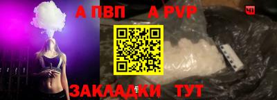 дурь Волжский