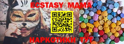 альфа пвп VHQ Волжск