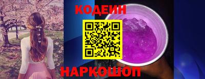 альфа пвп VHQ Волжск