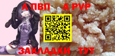 дурь Волжский