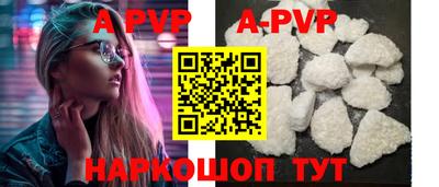 прущая мука Волгодонск