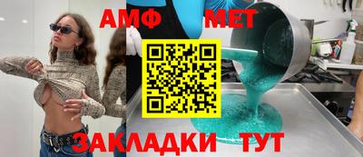 СК Будённовск