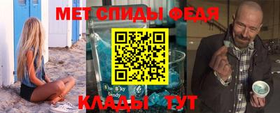 альфа пвп VHQ Волжск