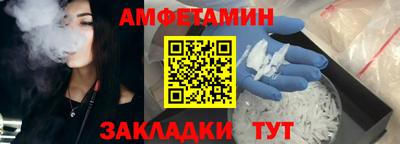 прущая мука Волгодонск