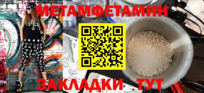 прущая мука Волгодонск