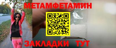 СК Будённовск