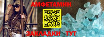 альфа пвп VHQ Волжск