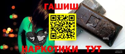 альфа пвп VHQ Волжск