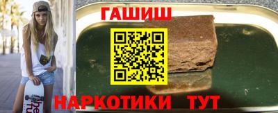 наркотики Бугуруслан