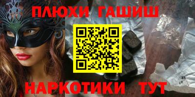 кокаин Ипатово