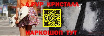 прущая мука Волгодонск