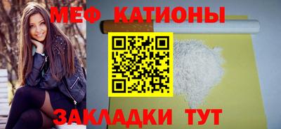 альфа пвп VHQ Волжск