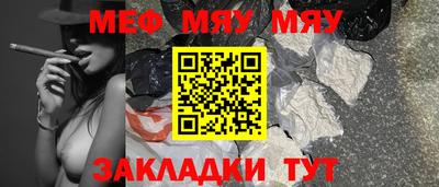 альфа пвп VHQ Волжск