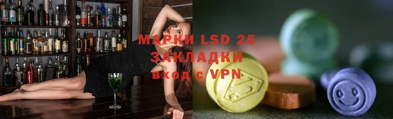 Лсд 25 экстази ecstasy  Ипатово 