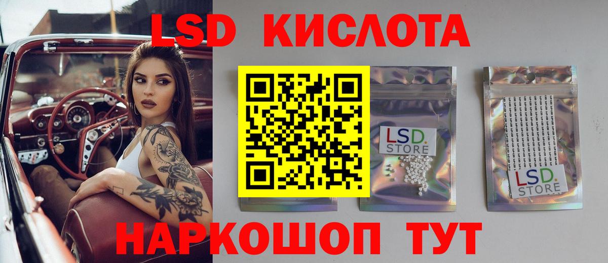 ЛСД экстази ecstasy Ипатово