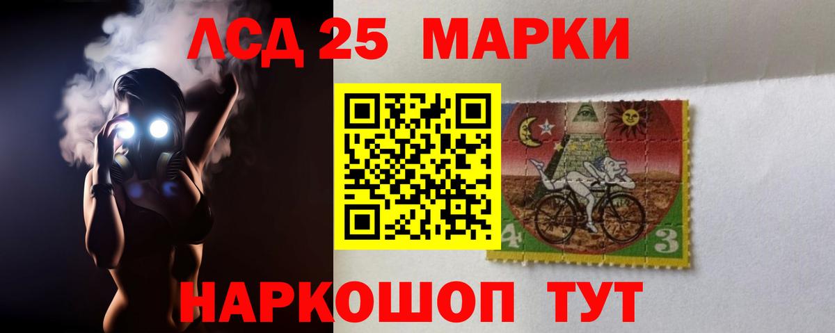 Лсд 25 экстази кислота  Вход с VPN  LSD-25 экстази  LSD-25 экстази ecstasy  Ипатово 