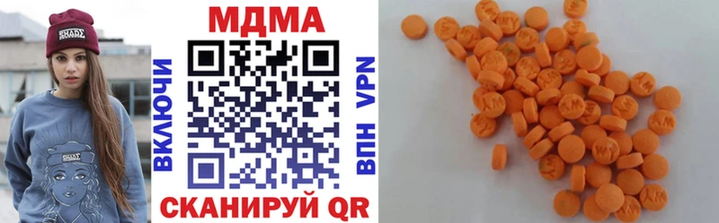 МДМА кристаллы Ипатово