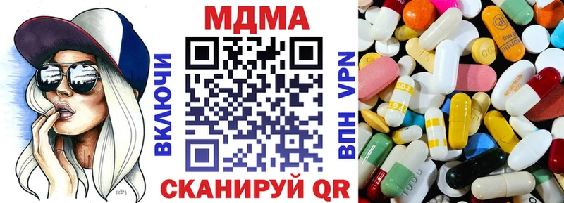 kraken tor  Ипатово  MDMA crystal 