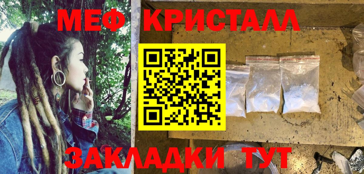 Мефедрон  Меф мяу мяу  Ипатово  Меф 4 MMC  МЯУ-МЯУ 