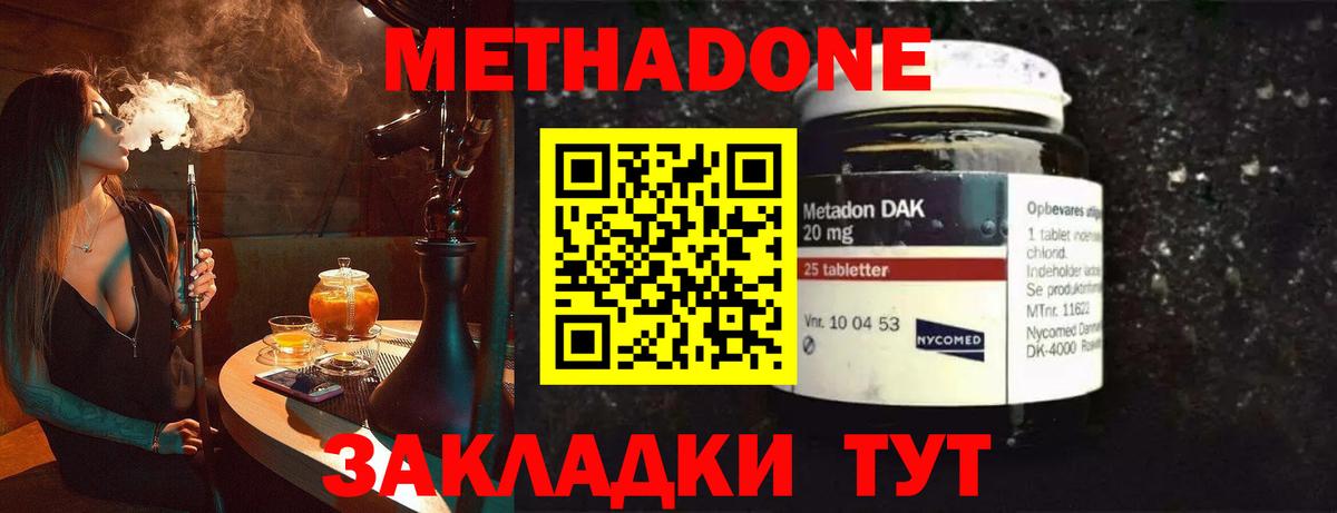 Ипатово  кракен зеркало  Вход с VPN  Метадон кристалл  Метадон мёд 