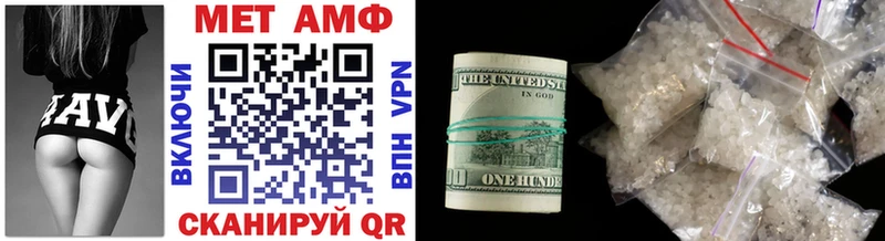 Первитин мет  купить  цена  Ипатово 