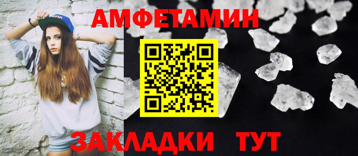 Первитин Methamphetamine  Первитин Methamphetamine  Ипатово 