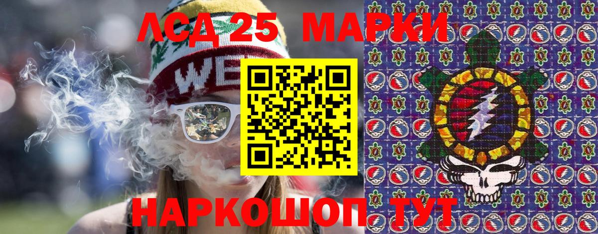 Ипатово  Марки N-bome 1,5мг  где продают наркотики  Марки N-bome 1,5мг  Вход с VPN 