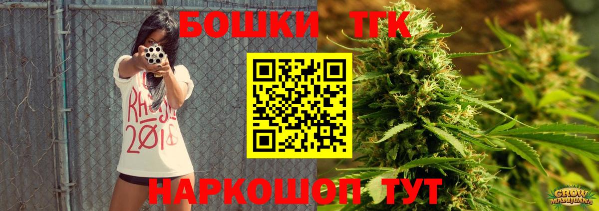 Каннабис Amnesia Ипатово