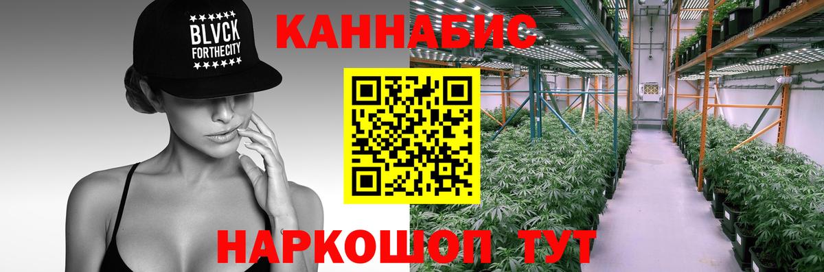 Конопля конопля  МАРИХУАНА ГИДРОПОН  Канабис LSD WEED  Ипатово 